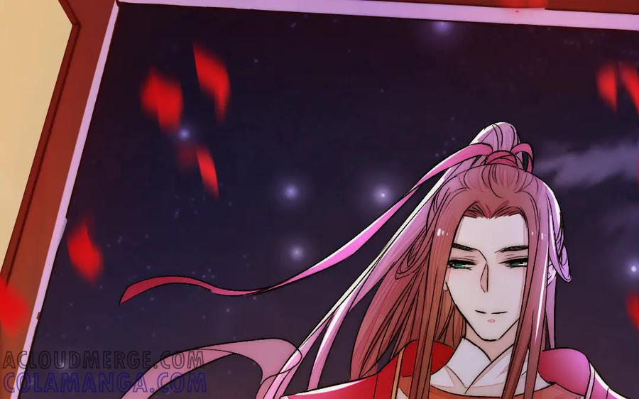 《妖孽双修么》第83话 知己 第85页