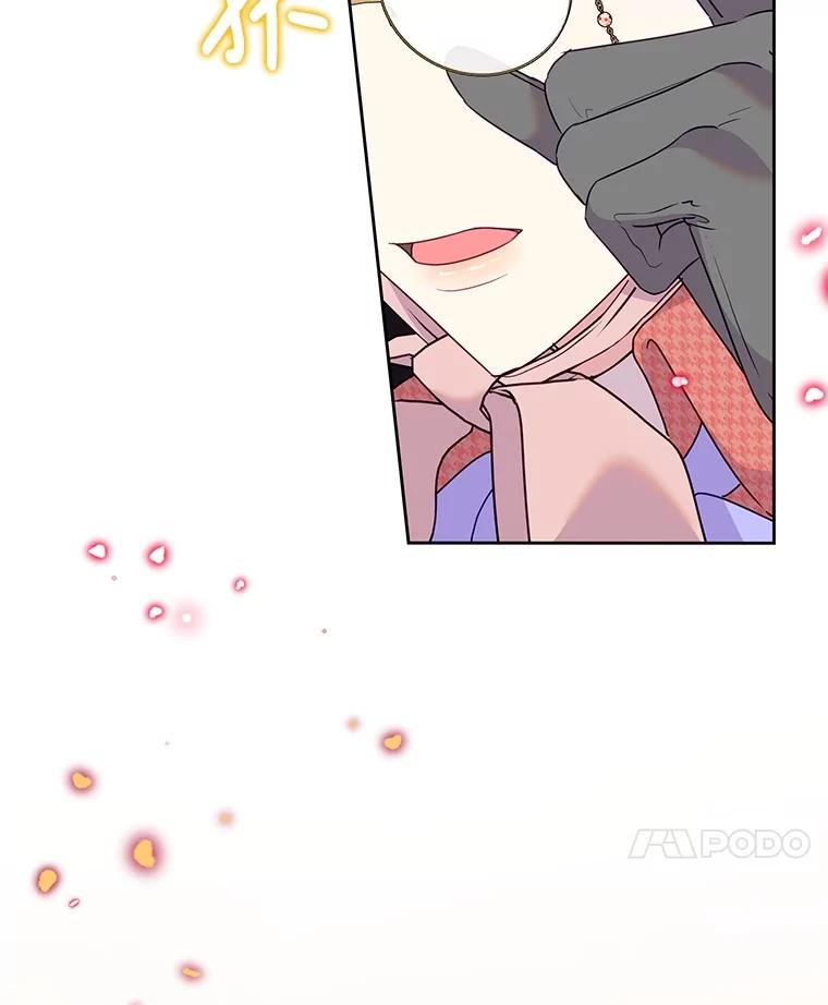 《恶女今天也很快乐 K》第84话 第46页