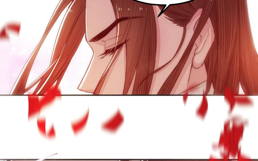 《妖孽双修么》第83话 知己 第32页