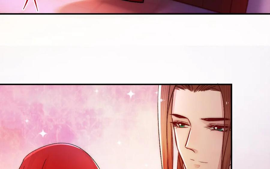 《妖孽双修么》第83话 知己 第83页