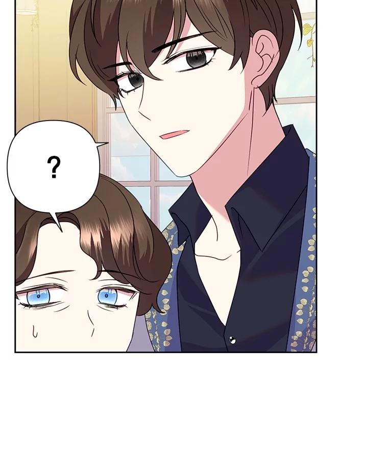 《恶女今天也很快乐 K》第84话 第44页