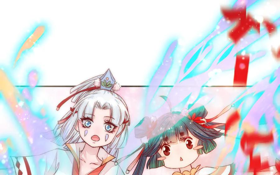 《妖孽双修么》第83话 知己 第26页