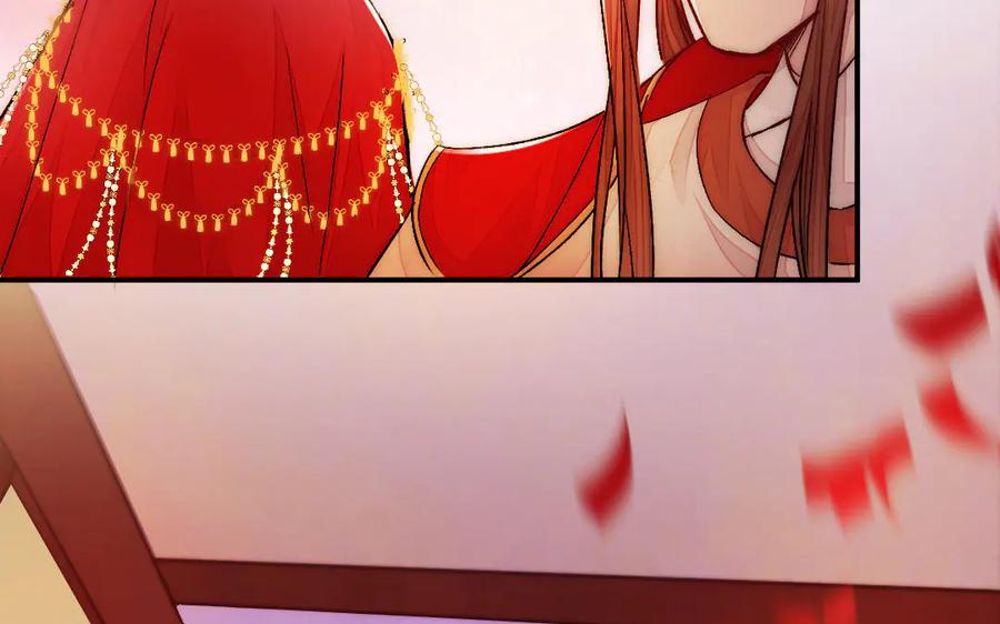 《妖孽双修么》第83话 知己 第84页