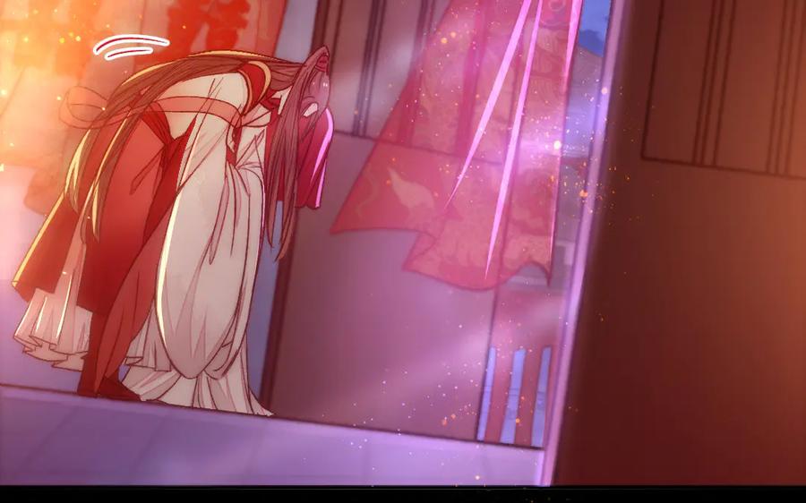 《妖孽双修么》第83话 知己 第91页