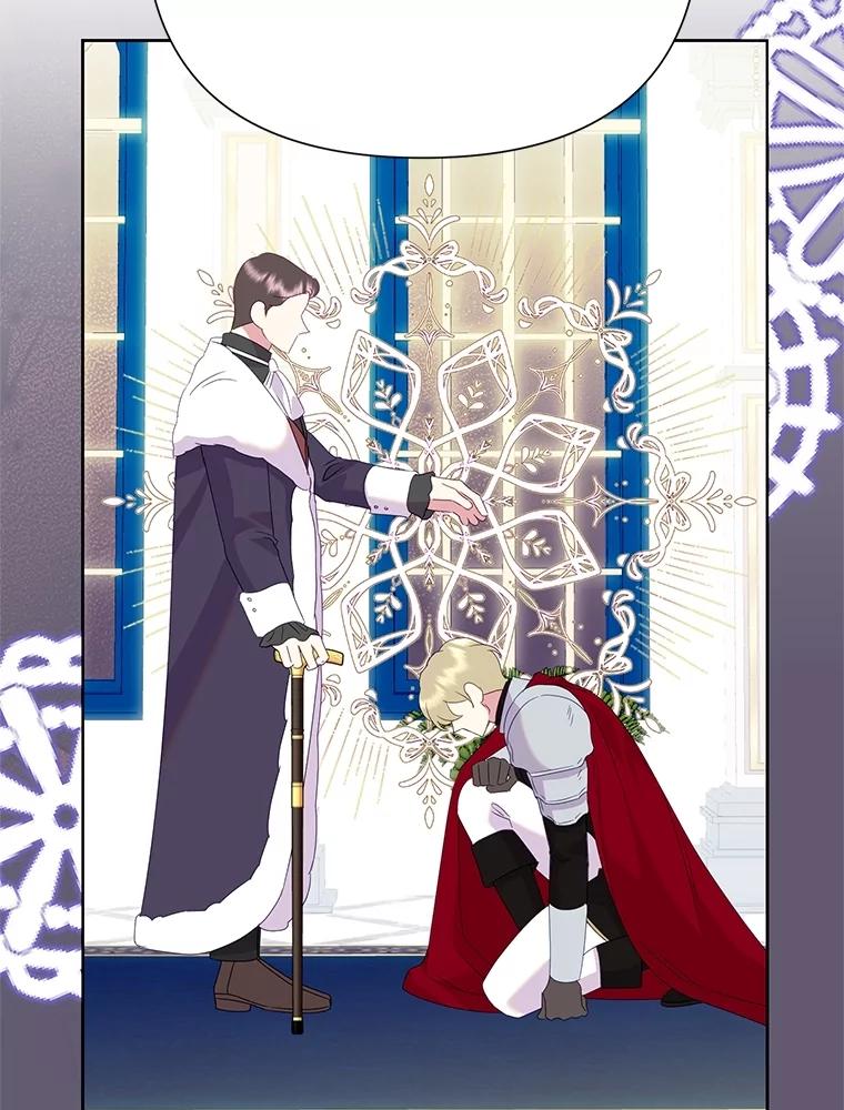 《恶女今天也很快乐 K》第84话 第83页
