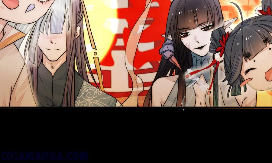 《妖孽双修么》第83话 知己 第89页