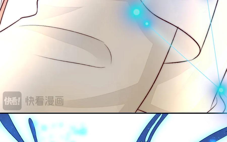 《妖孽双修么》第84话 分别 第72页