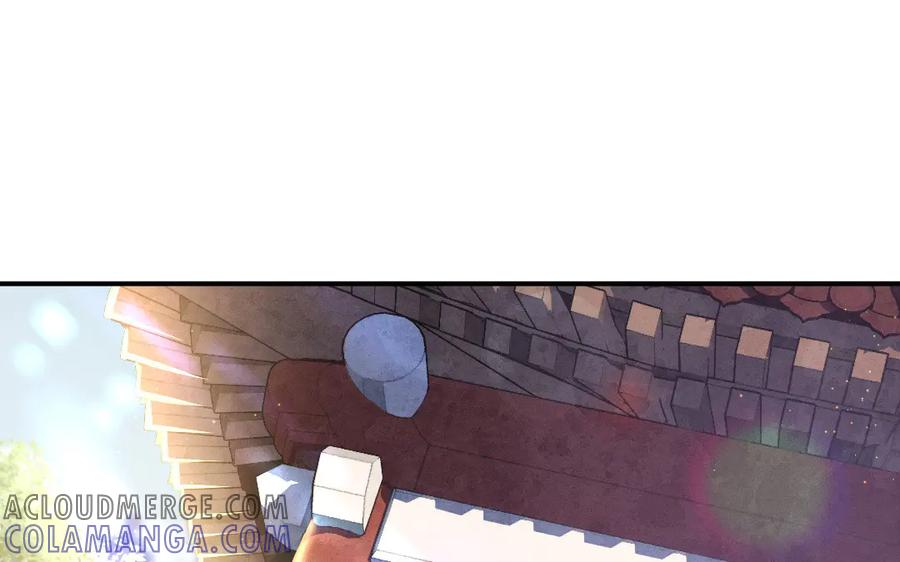 《妖孽双修么》第84话 分别 第4页