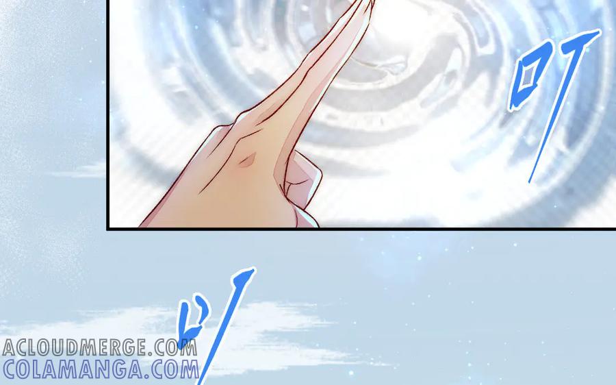《妖孽双修么》第84话 分别 第40页