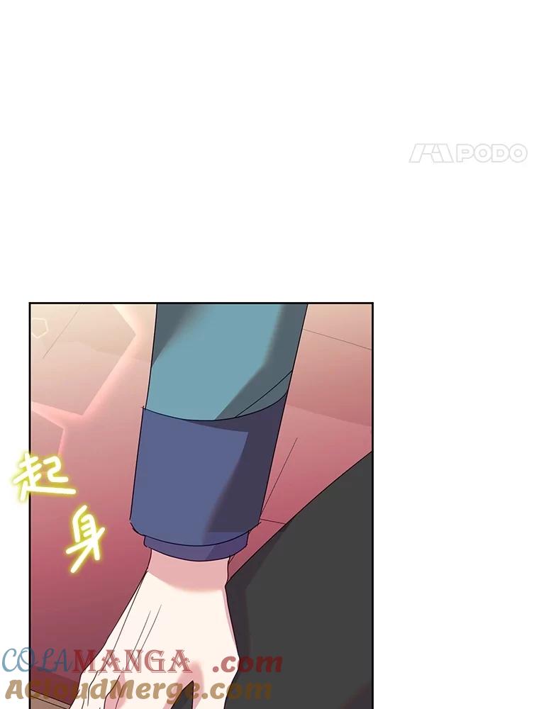 《恶女今天也很快乐 K》第86话 第37页