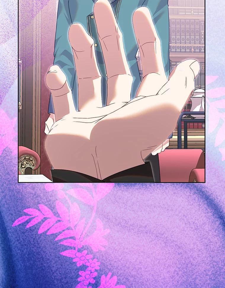 《恶女今天也很快乐 K》第86话 第51页