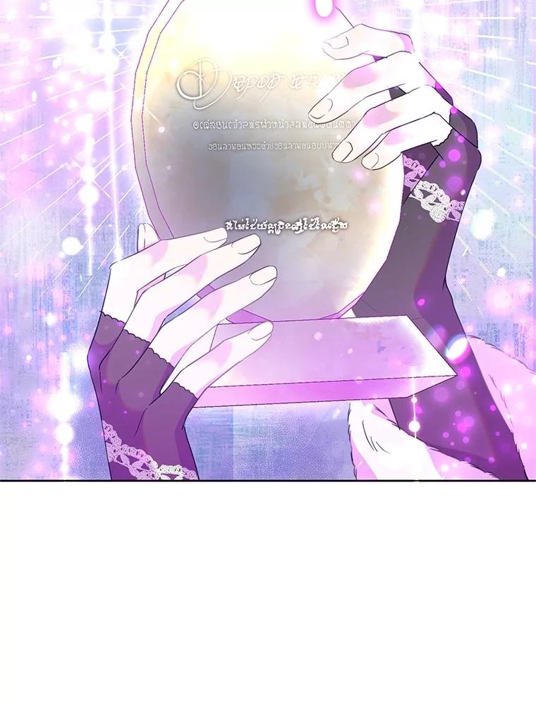 《恶女今天也很快乐 K》第86话 第119页