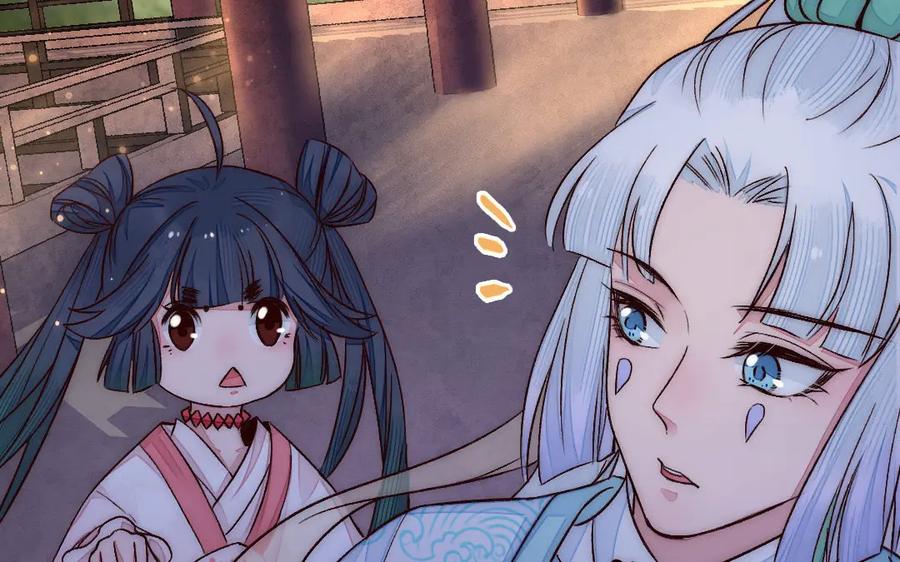 《妖孽双修么》最终话 相守的方式 第23页