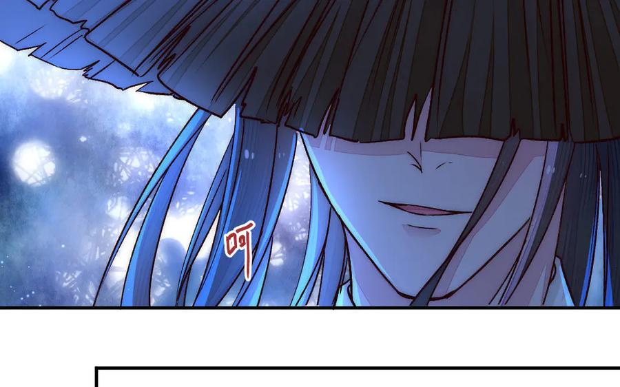 《妖孽双修么》最终话 相守的方式 第56页