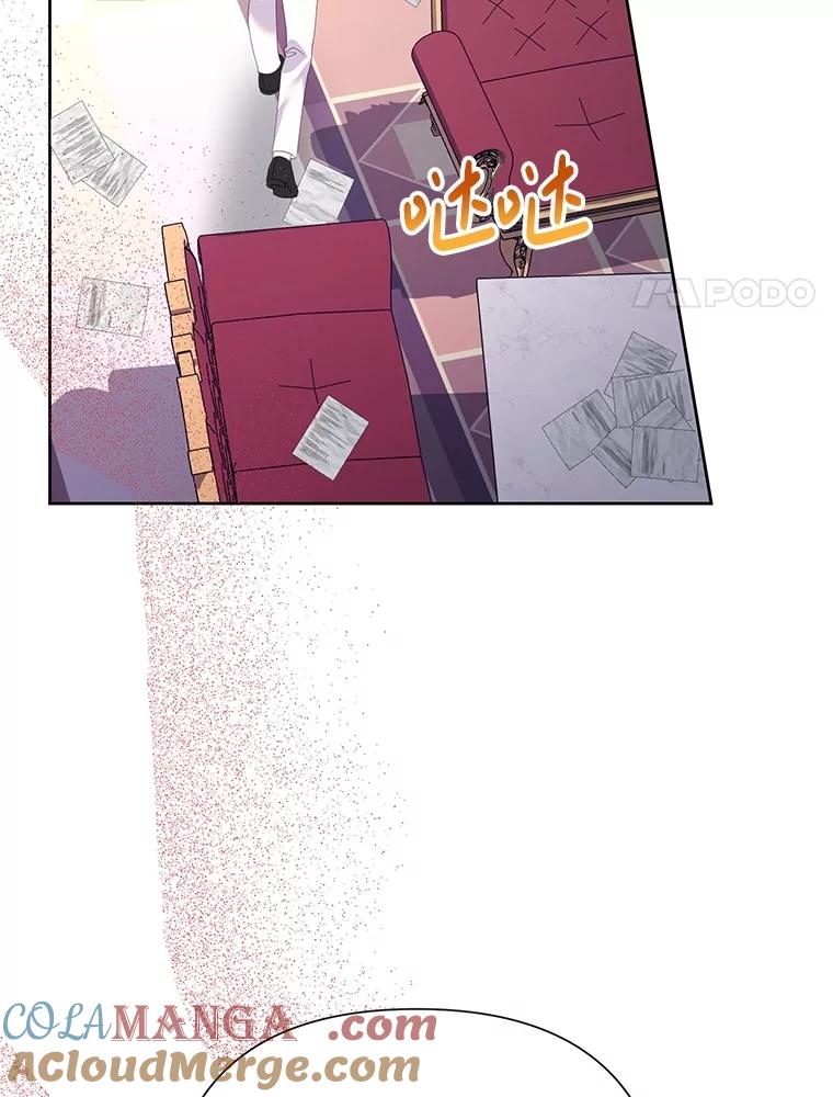 《恶女今天也很快乐 K》第86话 第81页