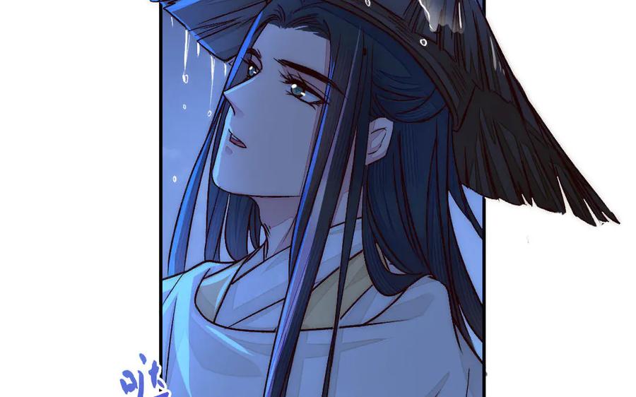 《妖孽双修么》最终话 相守的方式 第62页