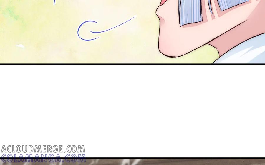 《妖孽双修么》最终话 相守的方式 第10页
