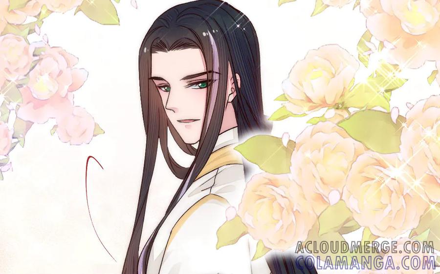 《妖孽双修么》最终话 相守的方式 第79页