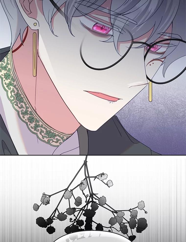 《恶女今天也很快乐 K》第86话 第134页