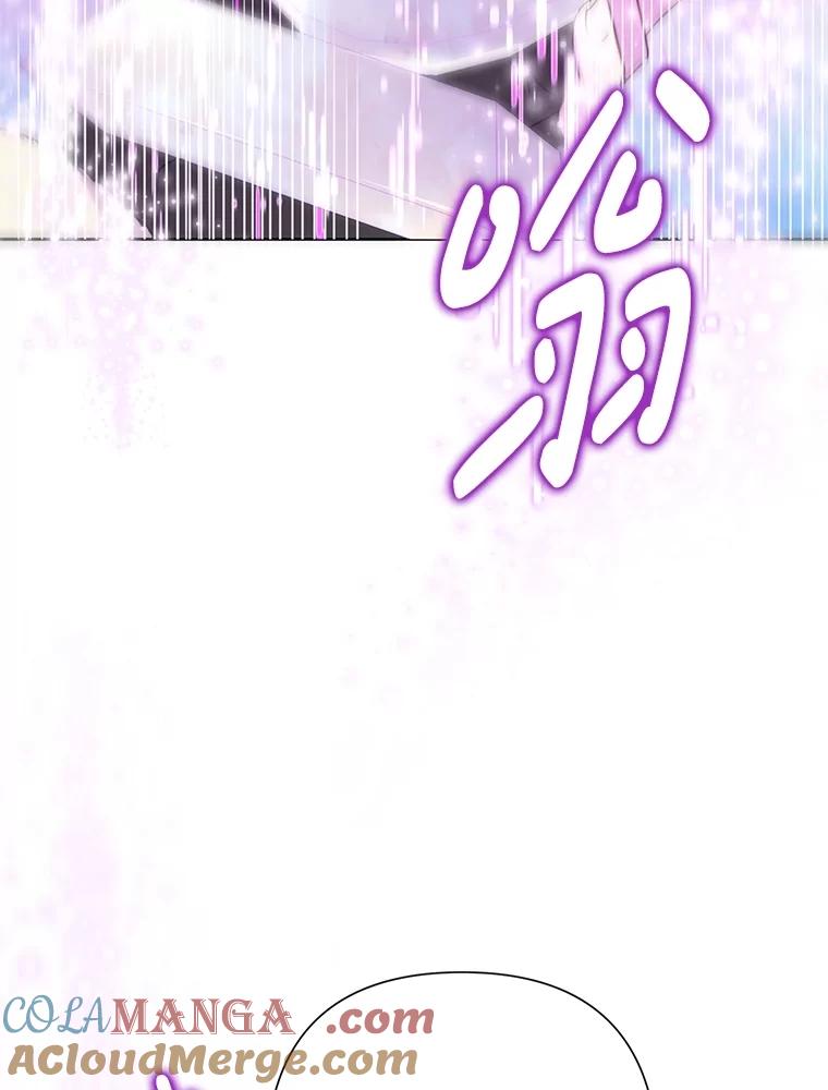 《恶女今天也很快乐 K》第87话 第61页