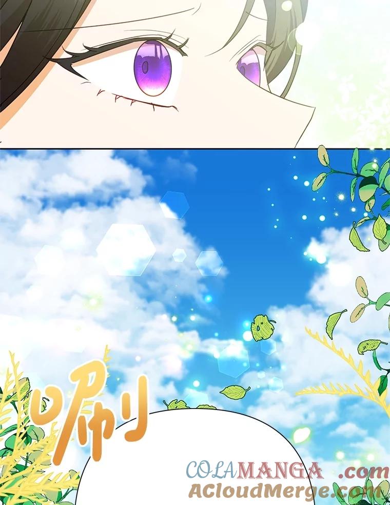 《恶女今天也很快乐 K》第87话 第113页