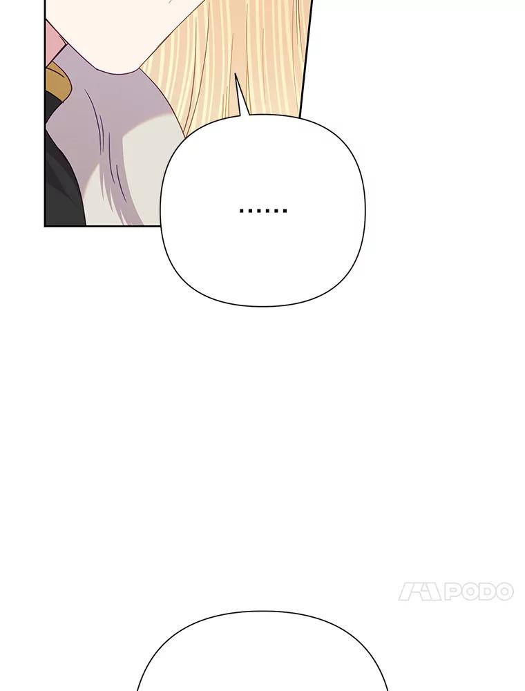 《恶女今天也很快乐 K》第88话 第90页
