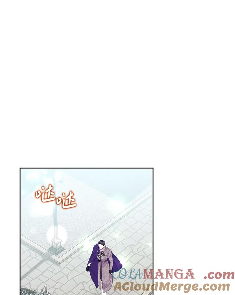《恶女今天也很快乐 K》第88话 第29页