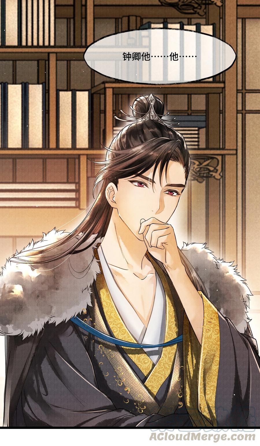 《当年万里觅封侯》009 归远，带着感情朗读并背诵吧。 第22页
