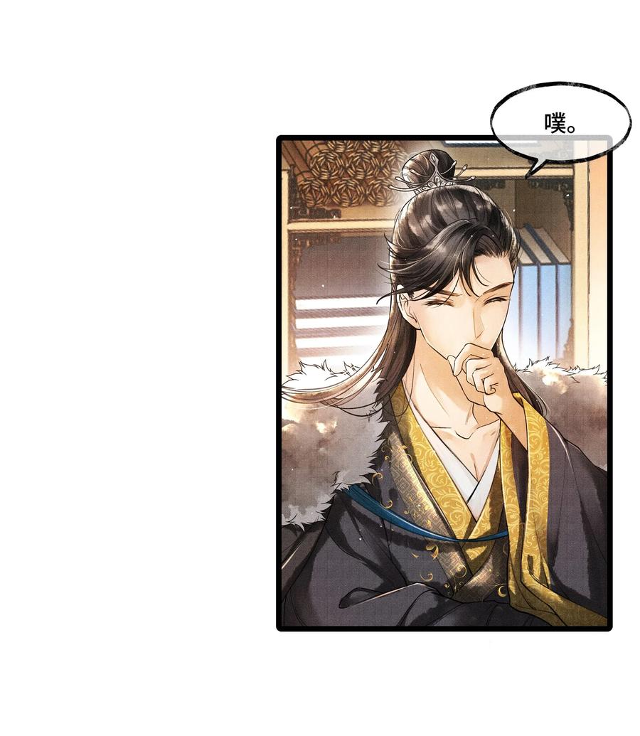 《当年万里觅封侯》009 归远，带着感情朗读并背诵吧。 第24页