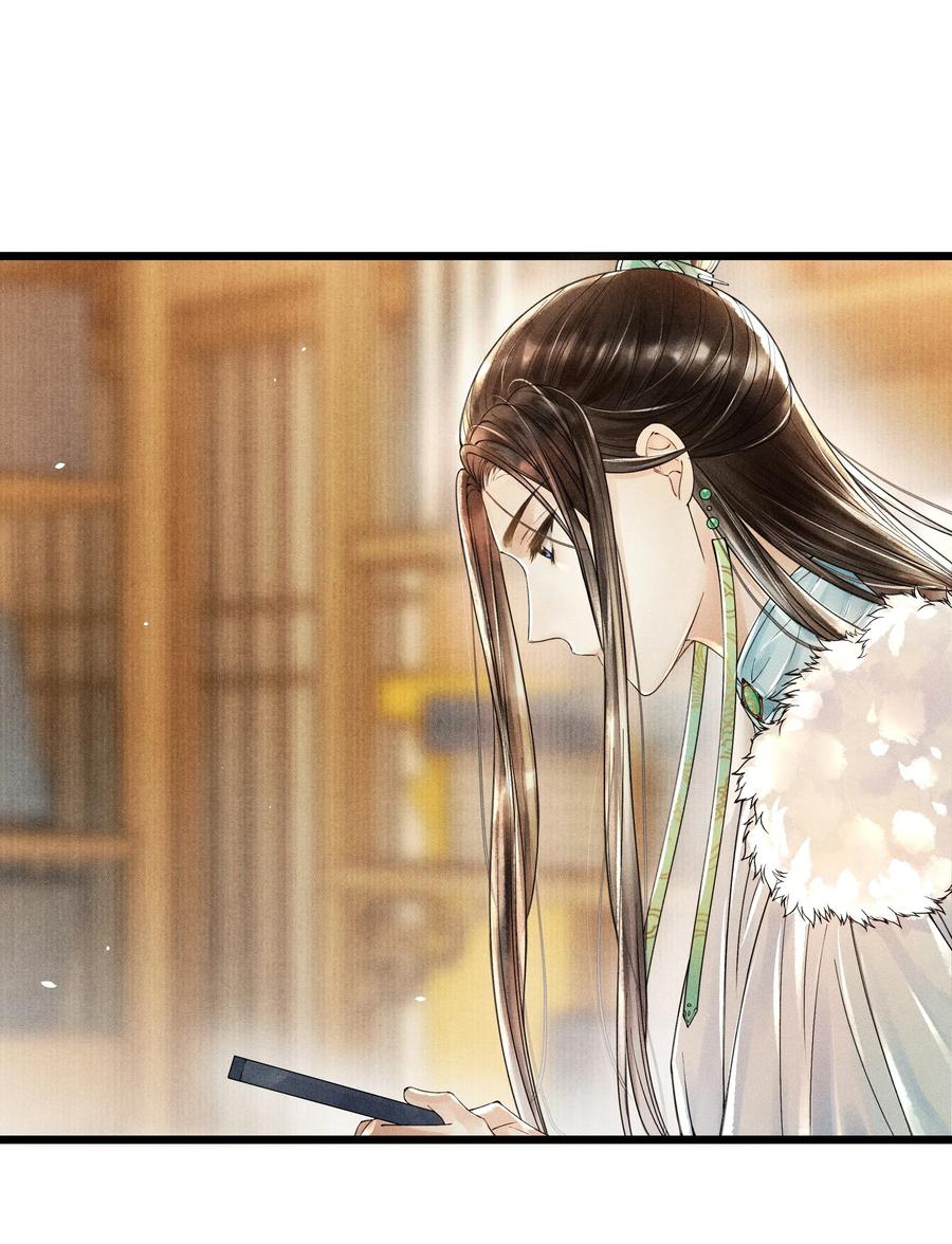 《当年万里觅封侯》009 归远，带着感情朗读并背诵吧。 第33页
