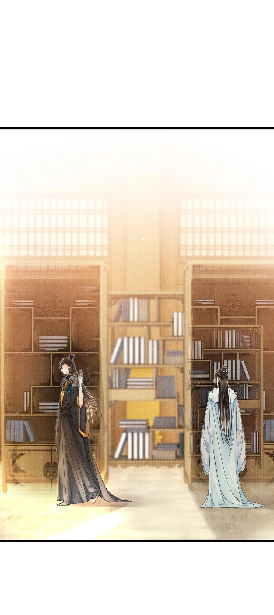 《当年万里觅封侯》009 归远，带着感情朗读并背诵吧。 第32页