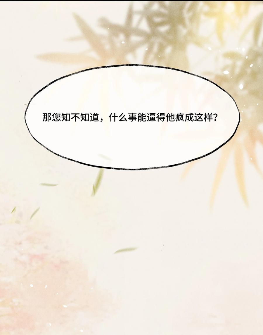 《当年万里觅封侯》009 归远，带着感情朗读并背诵吧。 第35页