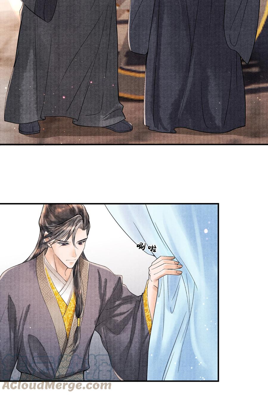 《当年万里觅封侯》098 他为难你了吗？ 第22页