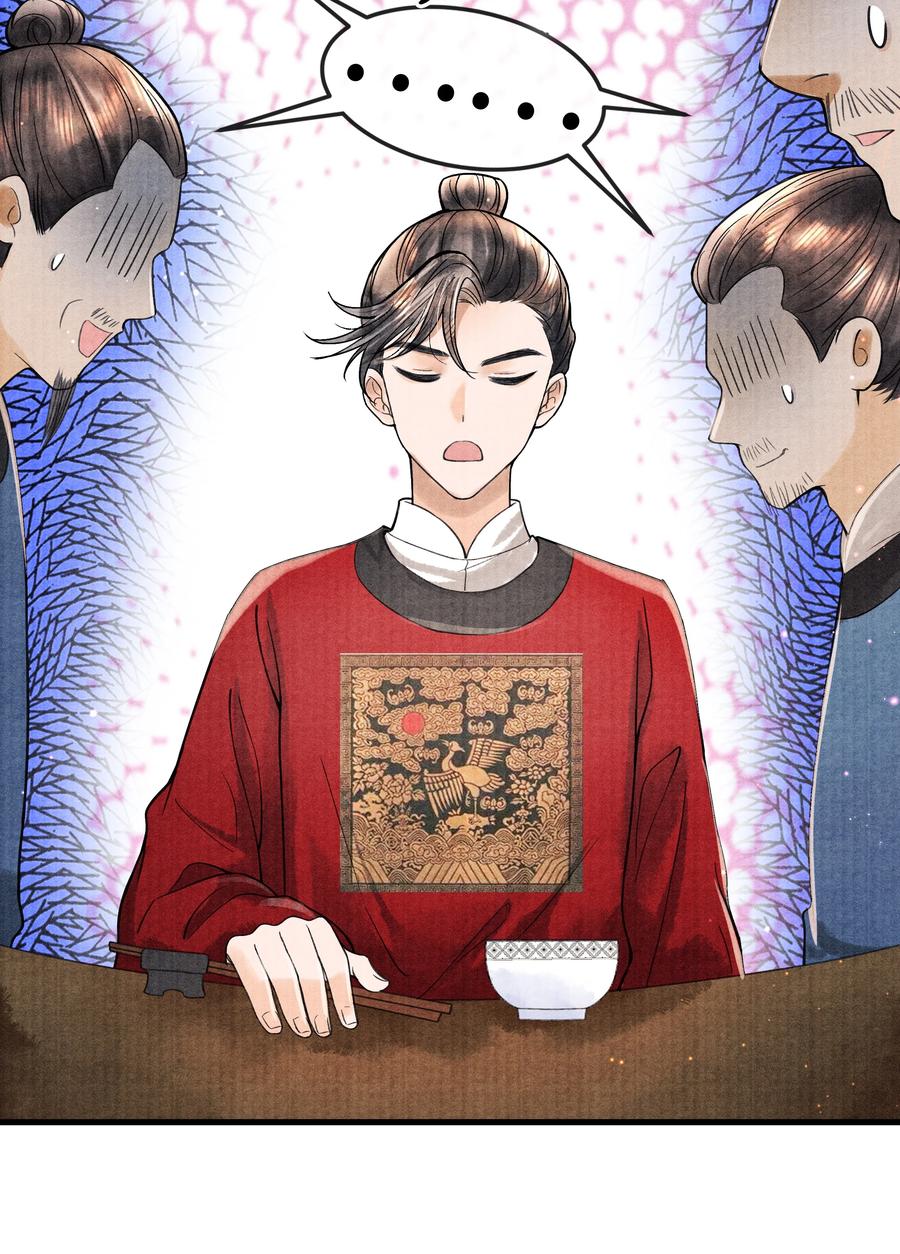 《当年万里觅封侯》099 我保证！ 第22页