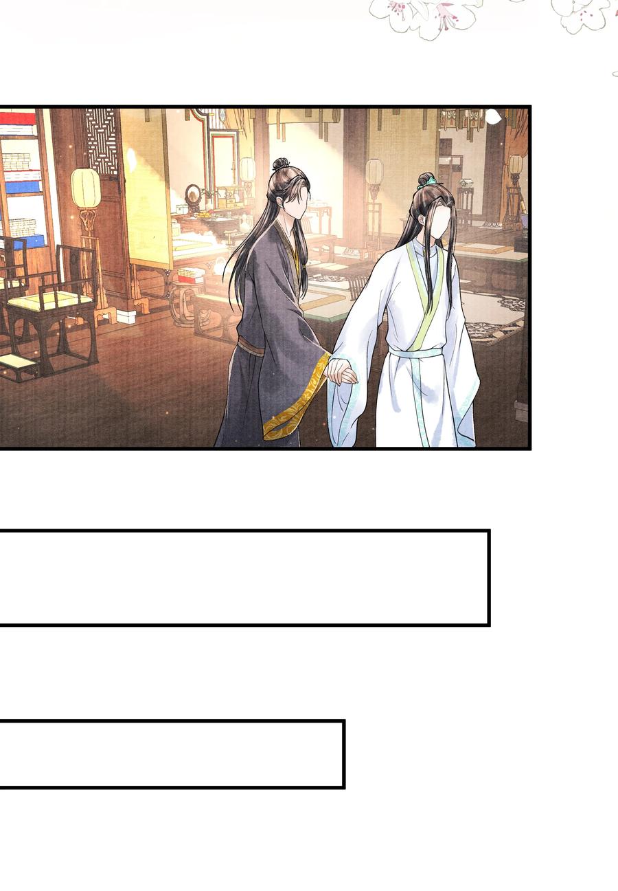 《当年万里觅封侯》101 他在这儿等着我 第30页
