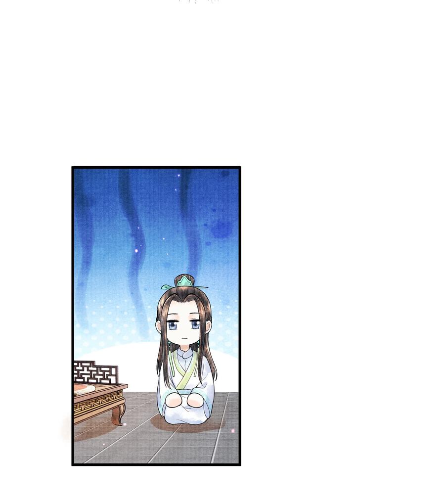《当年万里觅封侯》106 你说的这是什么话 第35页