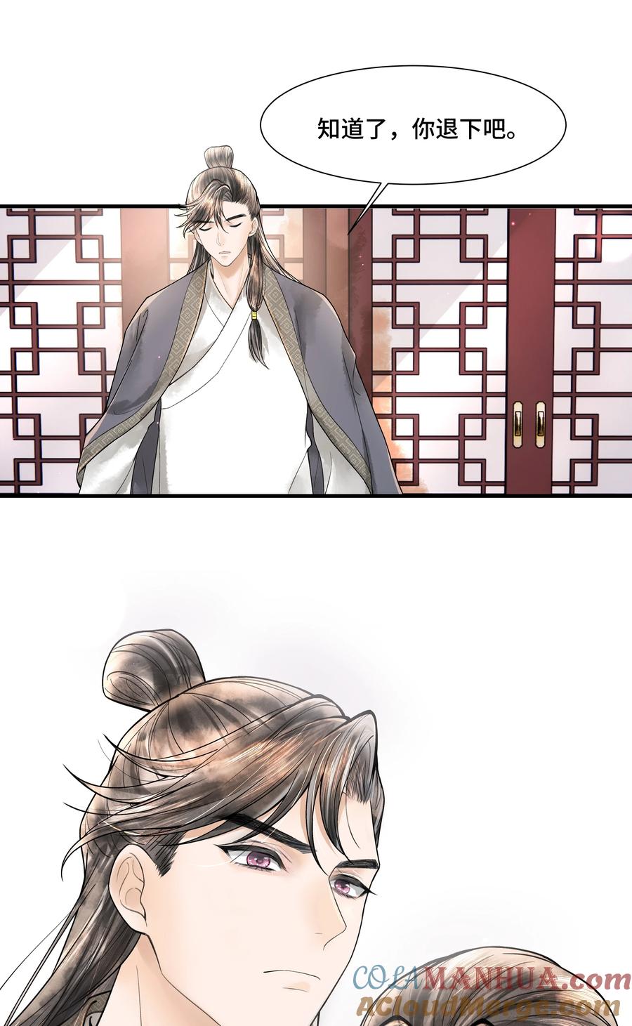 《当年万里觅封侯》107 终于来了 第10页