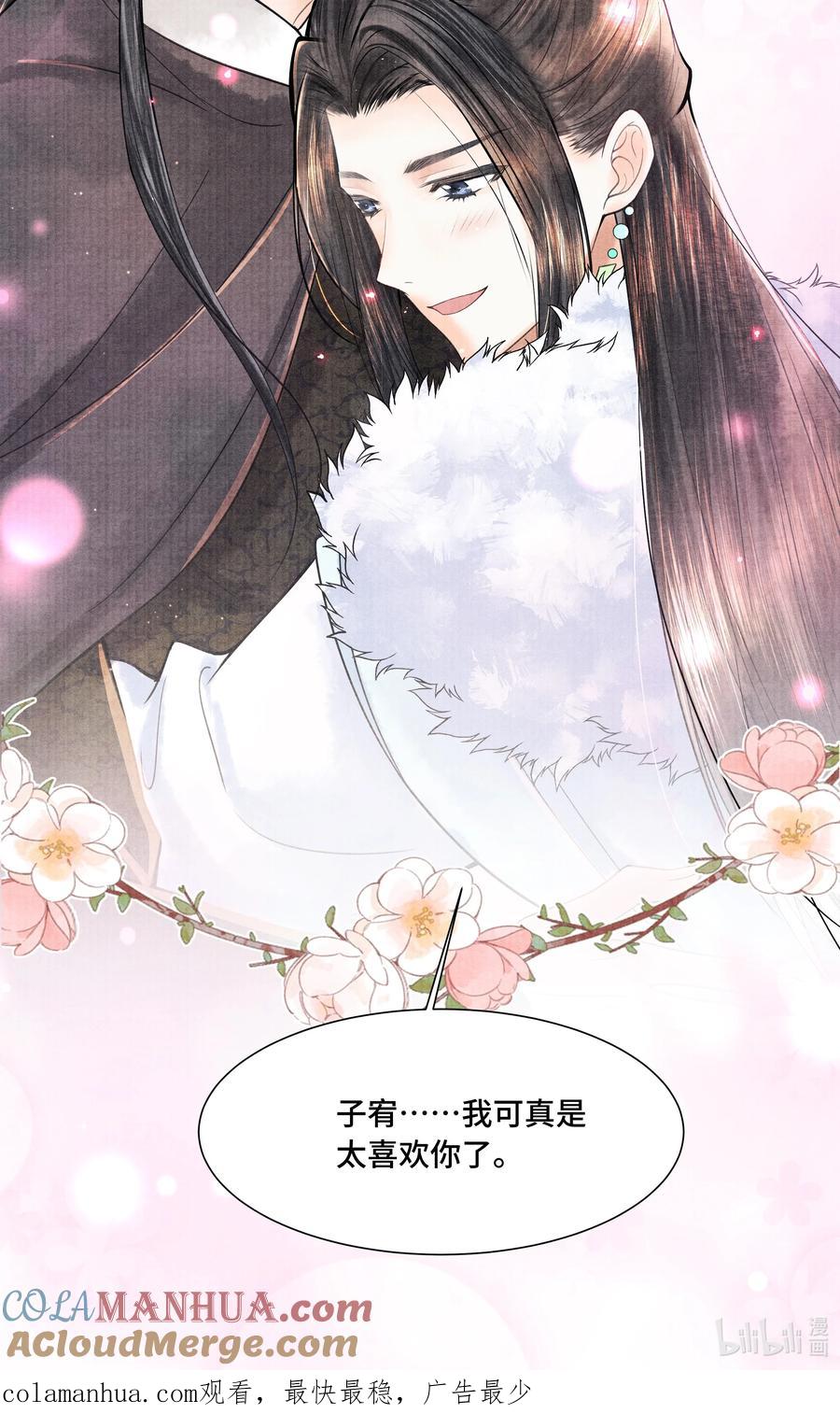 《当年万里觅封侯》107 终于来了 第49页