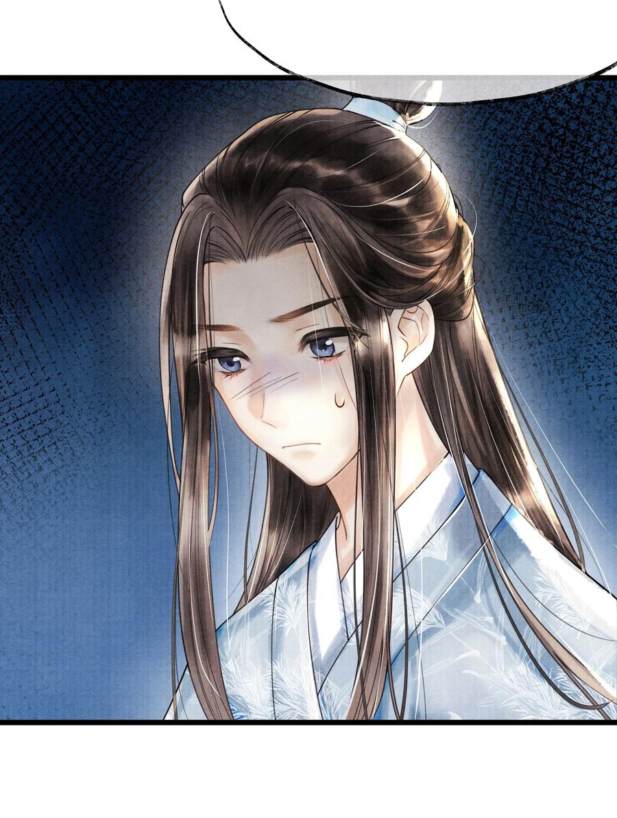 《当年万里觅封侯》010 他这样的人啊…… 第18页
