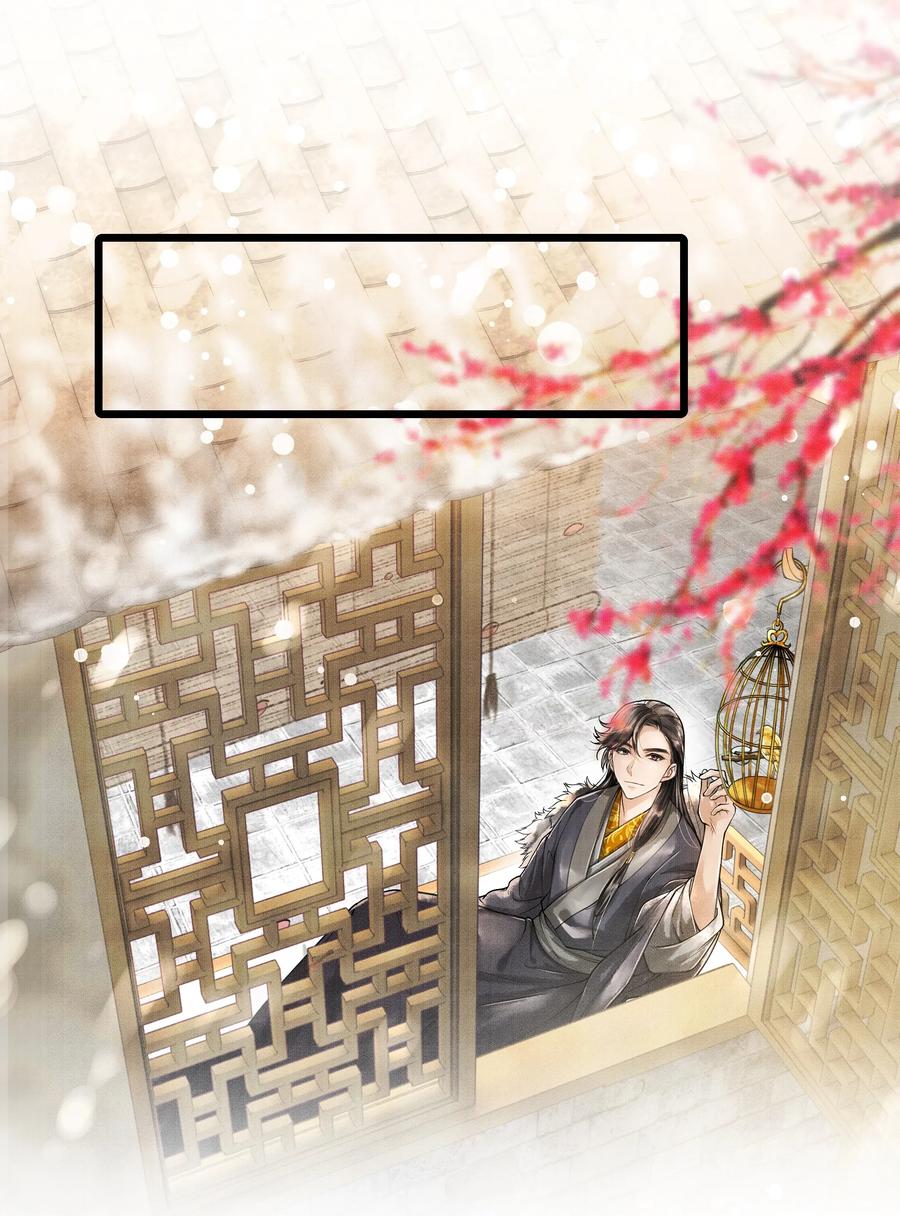 《当年万里觅封侯》010 他这样的人啊…… 第2页