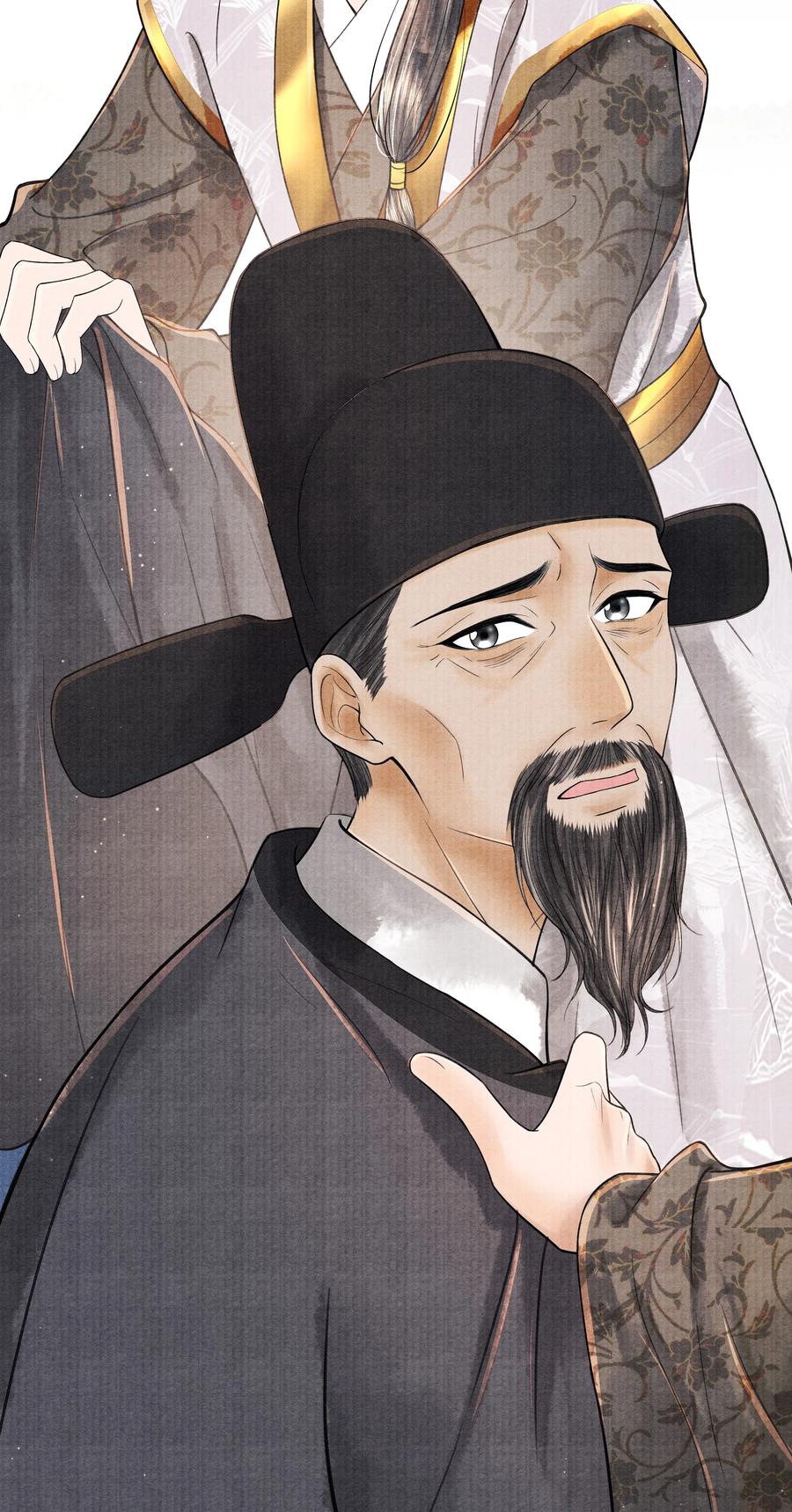 《当年万里觅封侯》108 托付 第14页