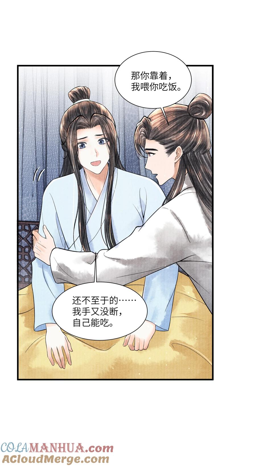 《当年万里觅封侯》113 小机灵鬼 第7页