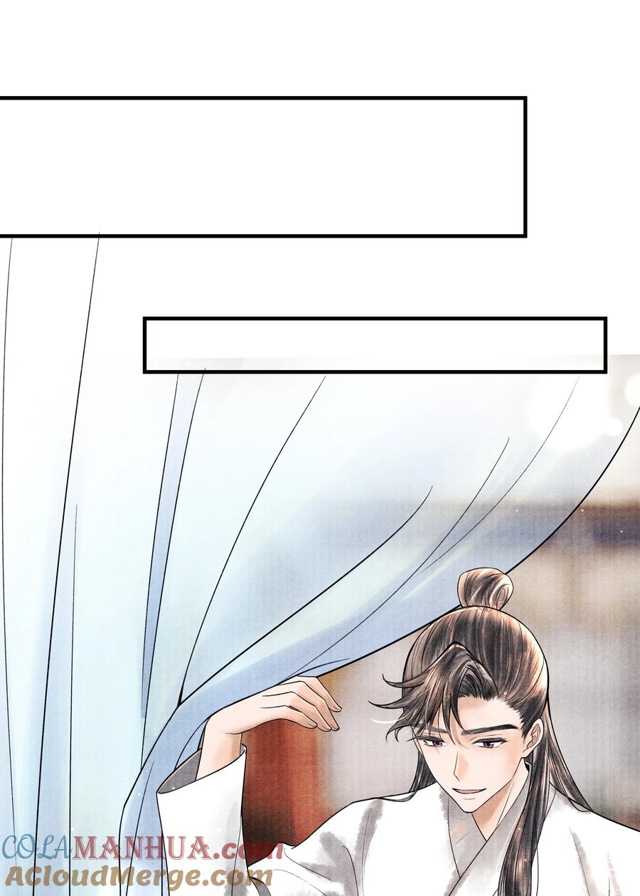 《当年万里觅封侯》113 小机灵鬼 第5页
