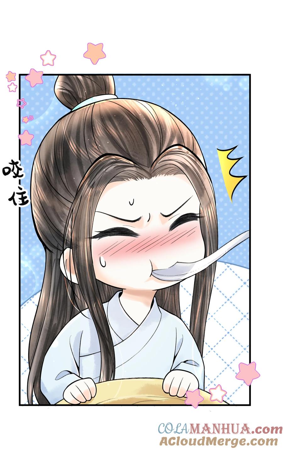 《当年万里觅封侯》113 小机灵鬼 第15页