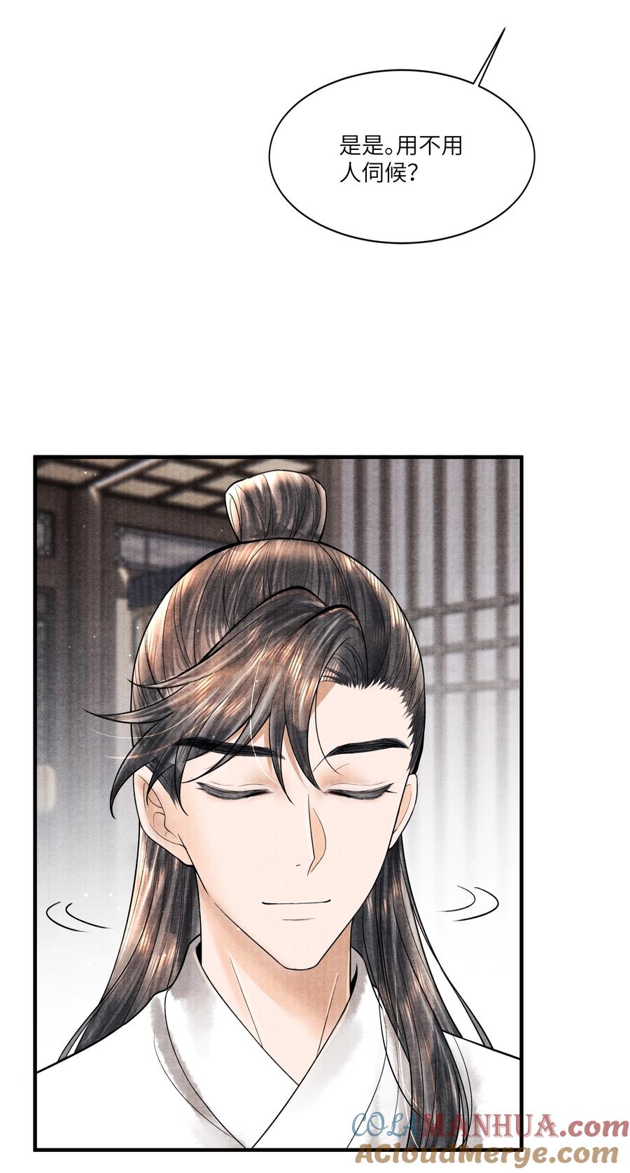 《当年万里觅封侯》113 小机灵鬼 第3页