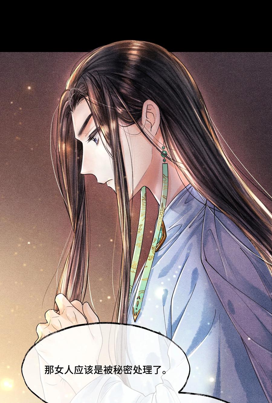 《当年万里觅封侯》011 世人无利不起早 第30页