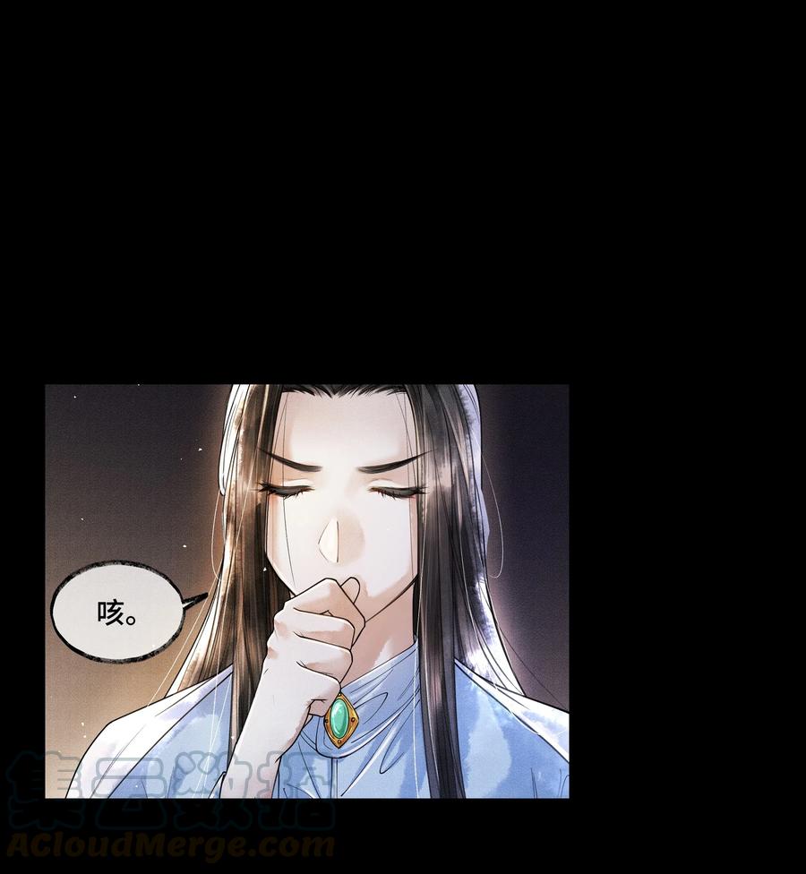《当年万里觅封侯》012 我要是想缠他，他躲不开的。 第7页