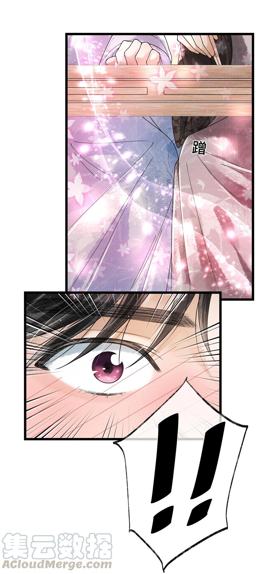 《当年万里觅封侯》013 作死我可是太会了 第9页