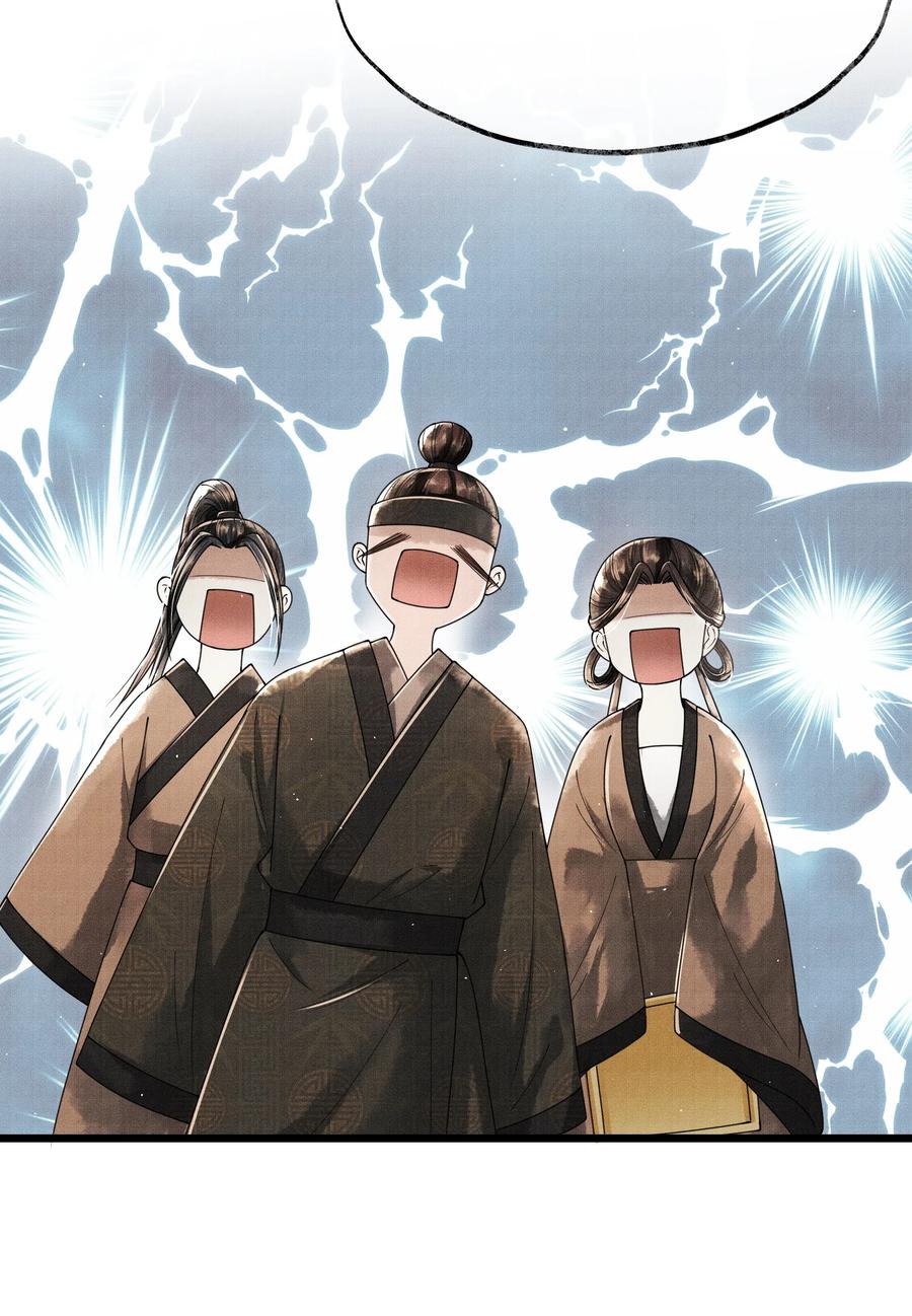 《当年万里觅封侯》013 作死我可是太会了 第12页