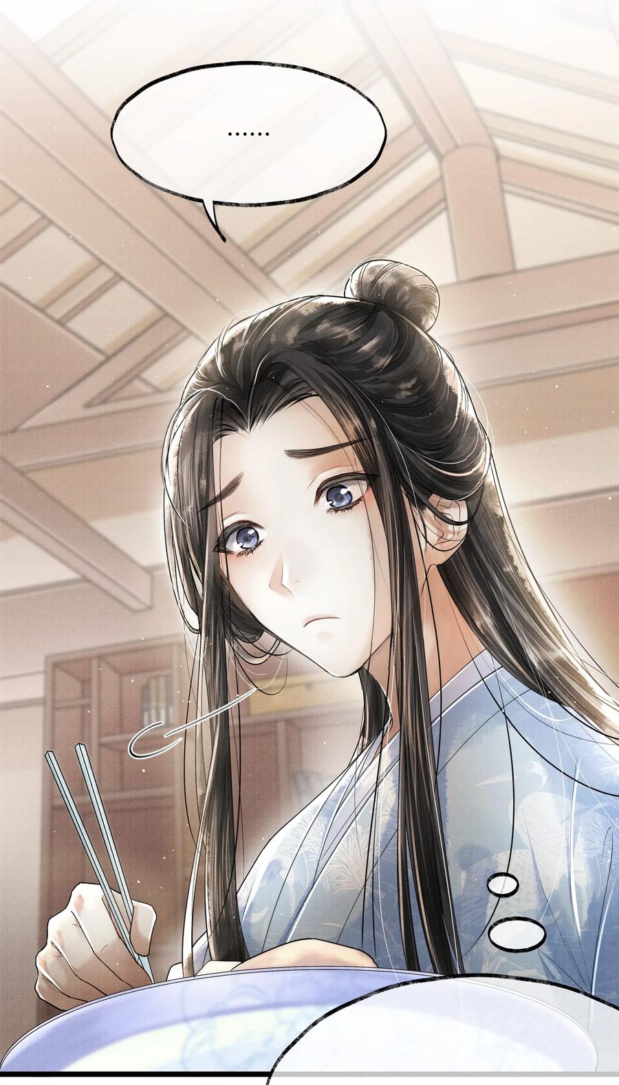《当年万里觅封侯》013 作死我可是太会了 第19页